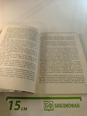 Проспект Максима Горького