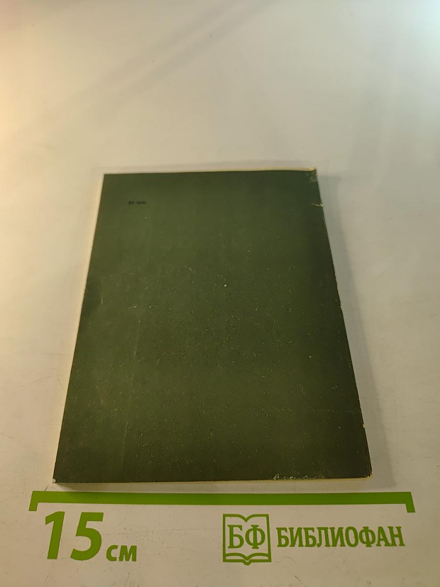 Проспект Максима Горького