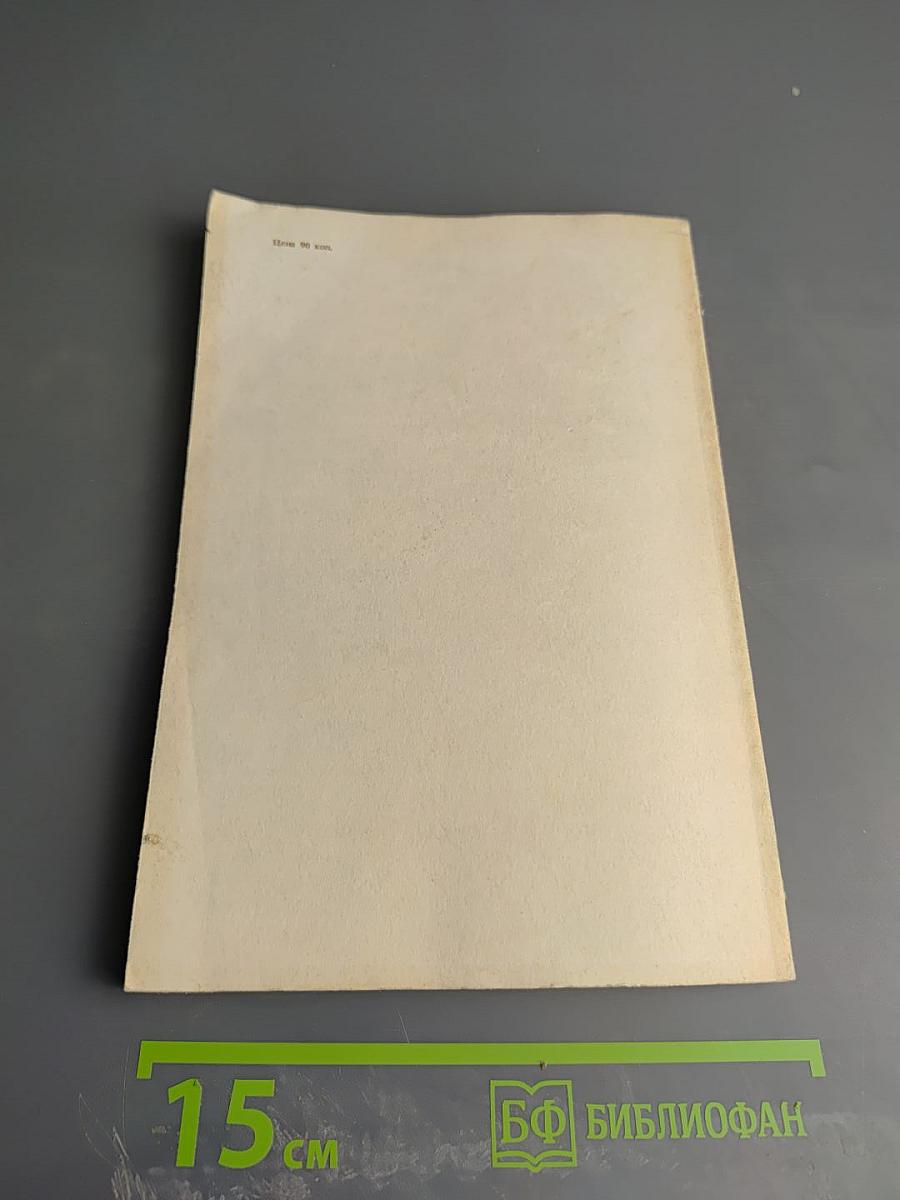 Как избежать ошибок при строительстве индивидуального дома