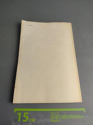 Как избежать ошибок при строительстве индивидуального дома