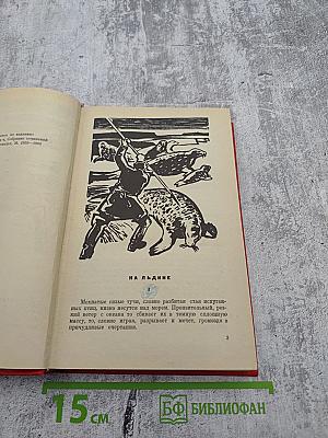 Повести и рассказы