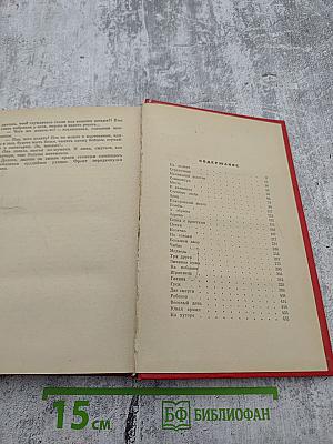 Повести и рассказы