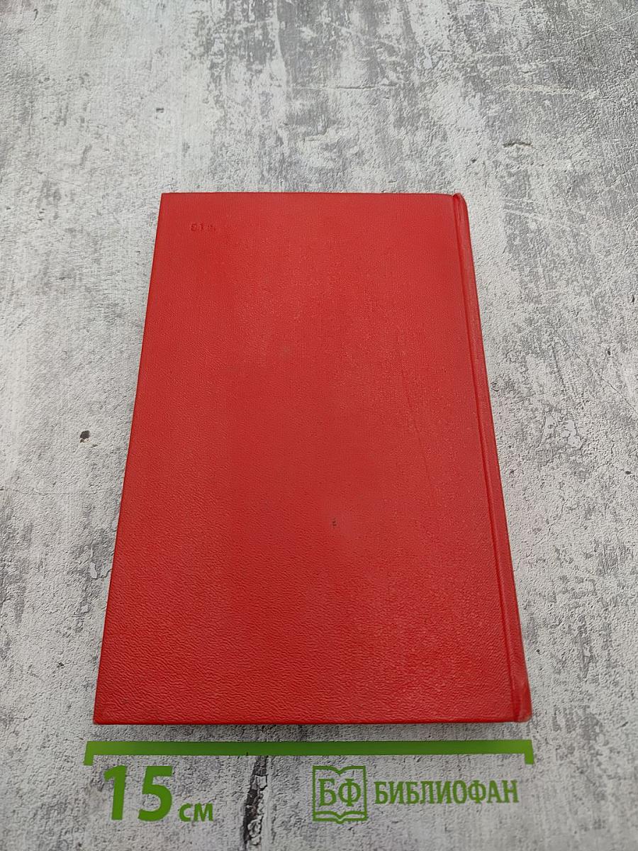 Повести и рассказы