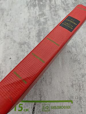 Повести и рассказы