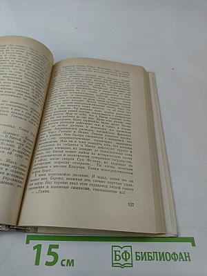 Бойцы тихого фронта