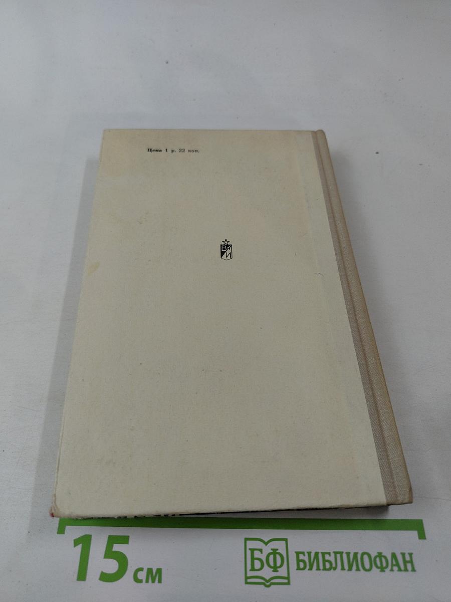 Бойцы тихого фронта