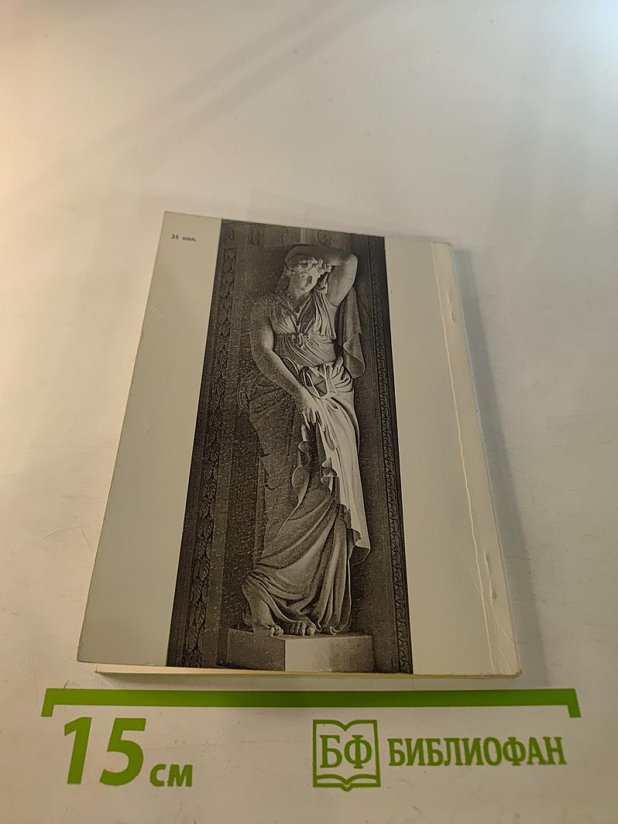 Михаил Иванович Козловский