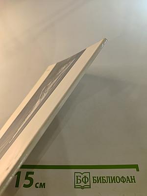 Михаил Иванович Козловский