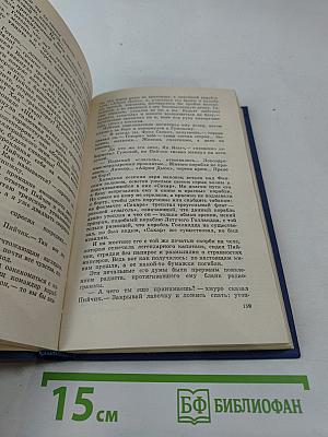 Морская душа