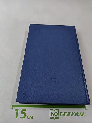 Морская душа