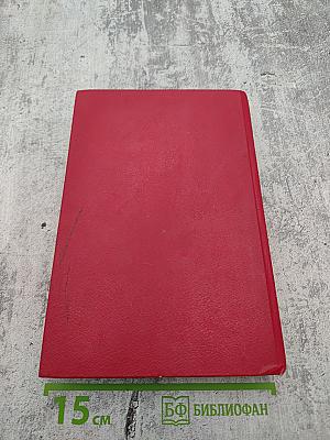 Анти-Киллер 2