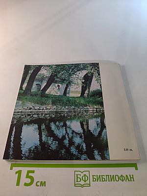 Араповски манастир