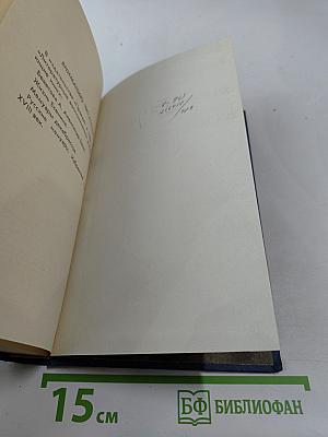 Литературные воспоминания