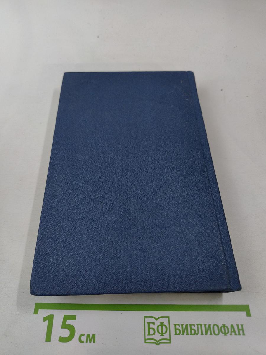 Литературные воспоминания