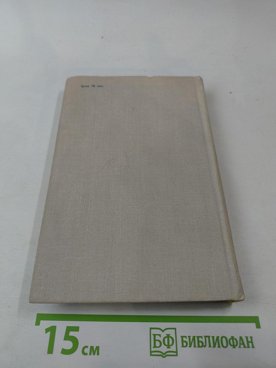 Отрочество