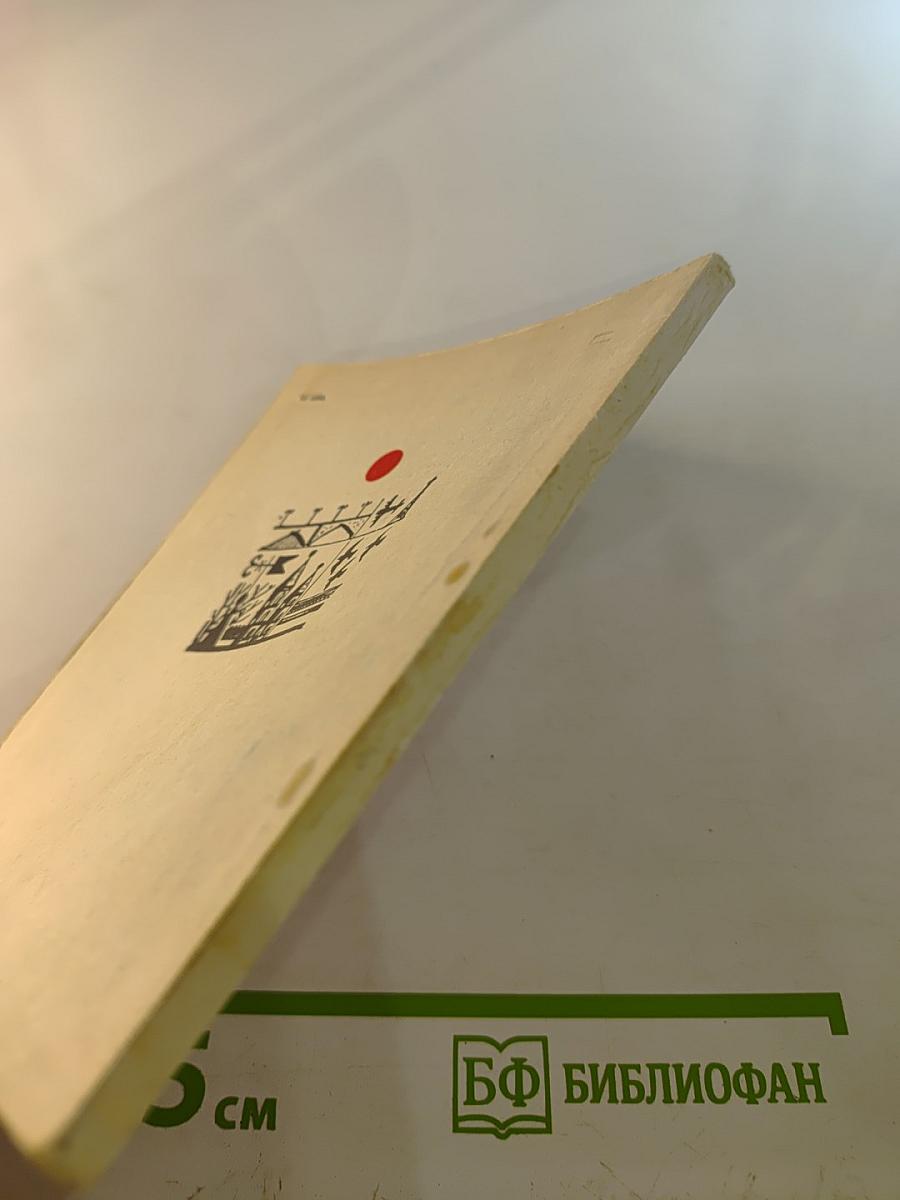 Лад. Стихи последних лет