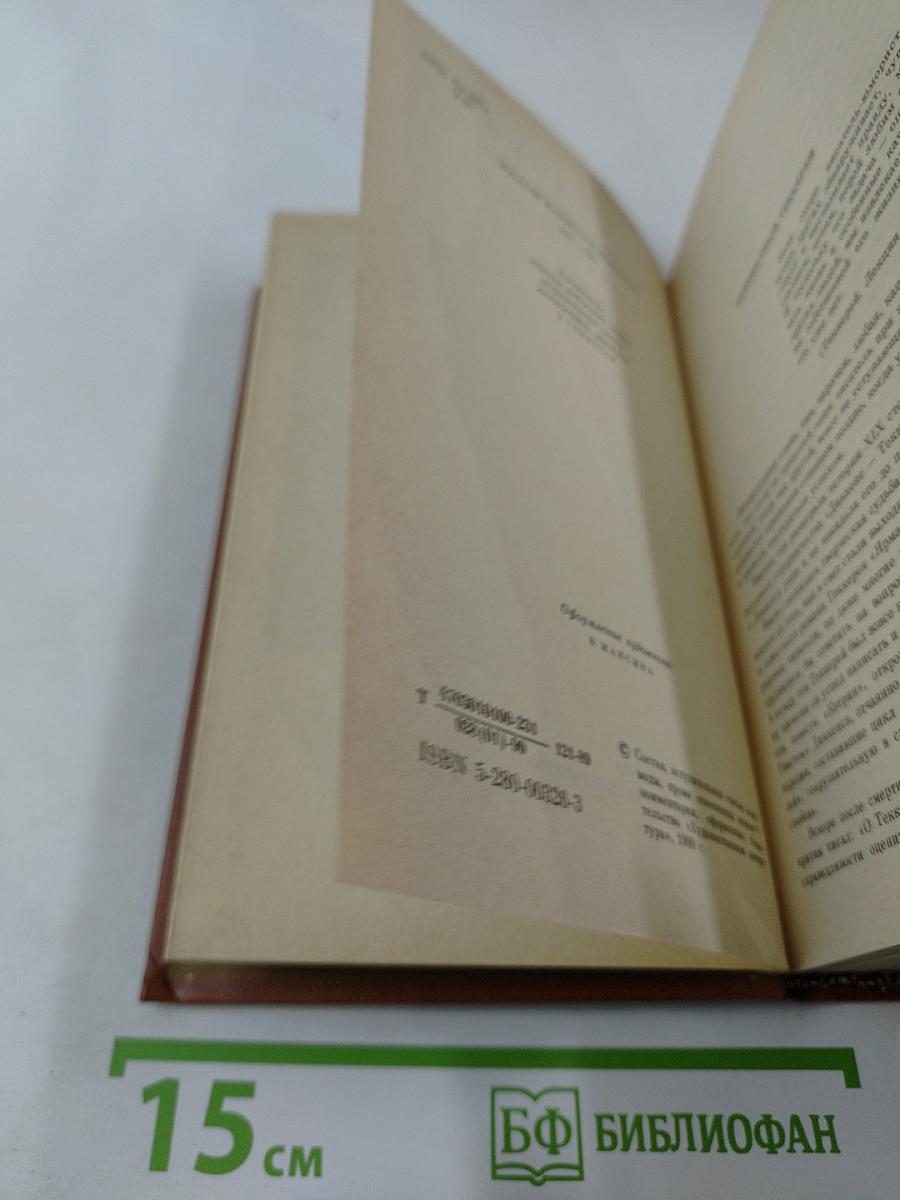 Теккерей в воспоминаниях современников