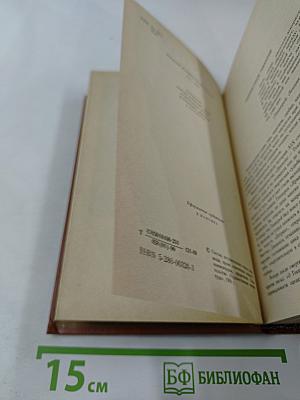 Теккерей в воспоминаниях современников