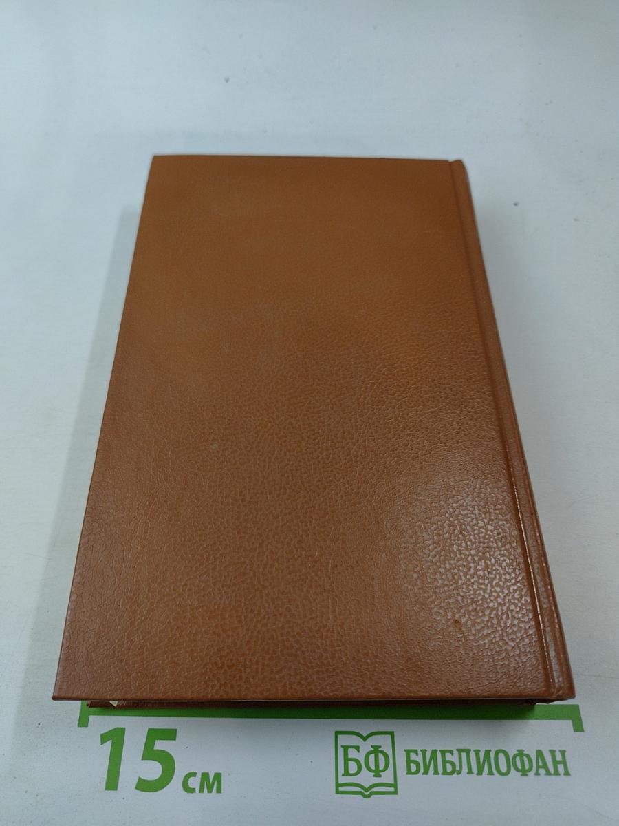 Теккерей в воспоминаниях современников