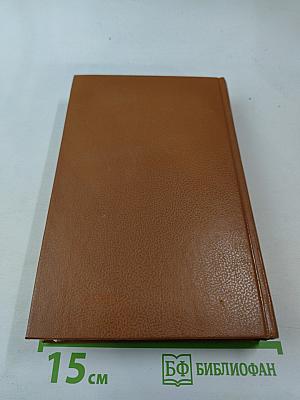 Теккерей в воспоминаниях современников