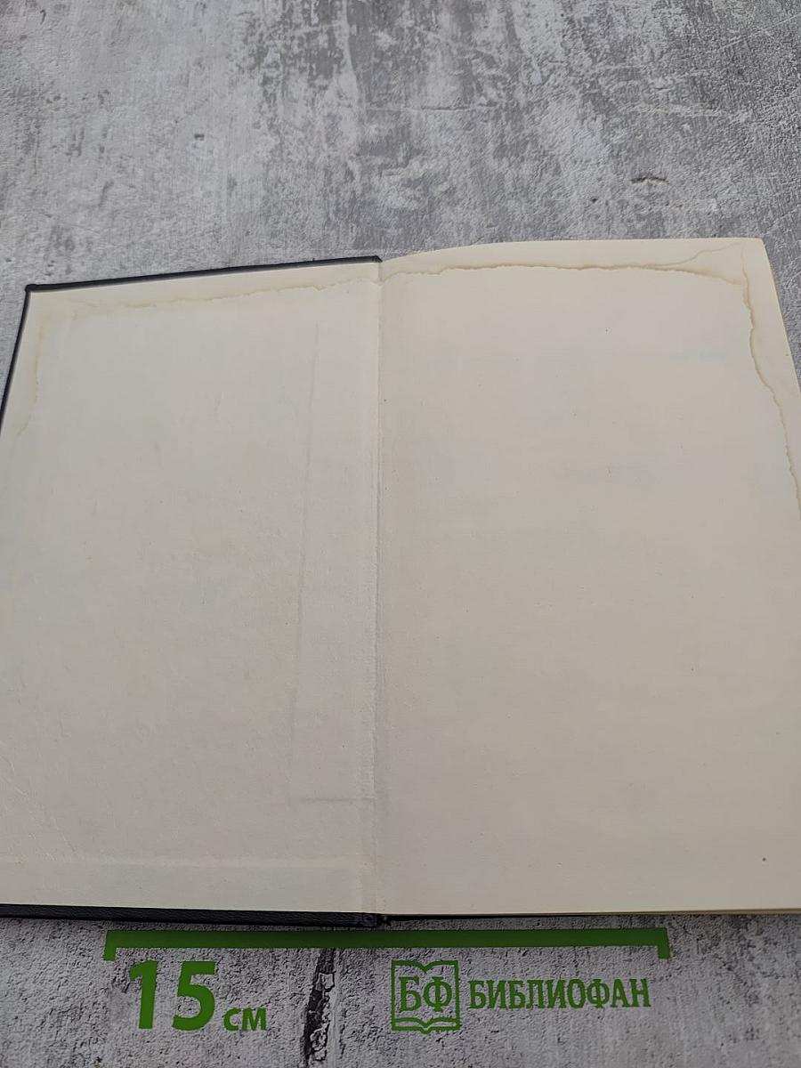 Бенефис для убийцы