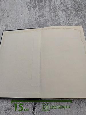 Бенефис для убийцы