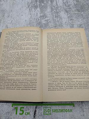 Бенефис для убийцы