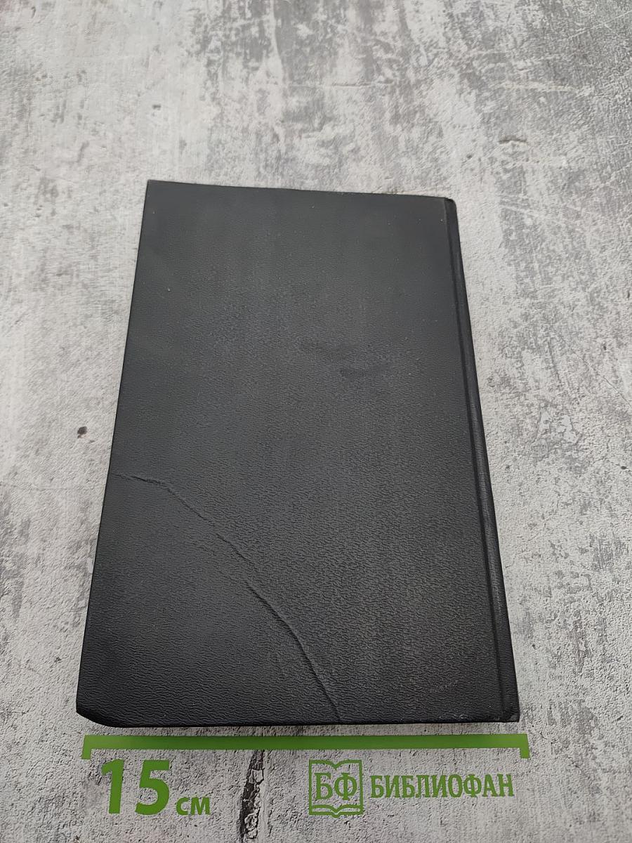 Бенефис для убийцы