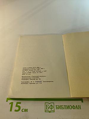 Музыка Века (Стихи и поэмы)