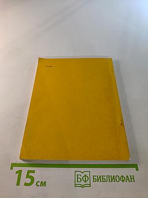 Музыка Века (Стихи и поэмы)