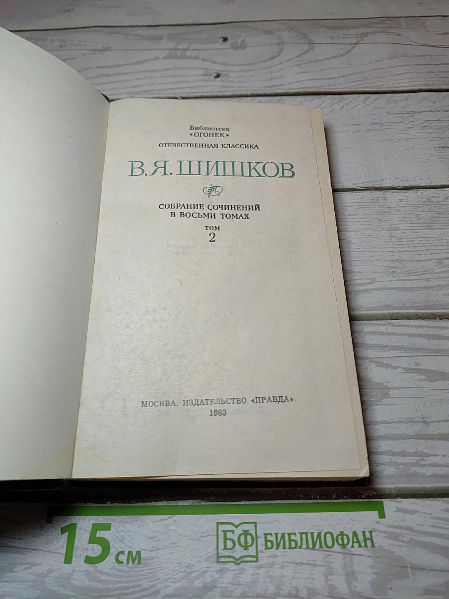 Рассказы и повести