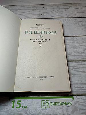 Рассказы и повести