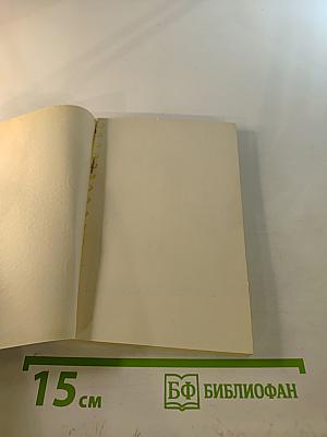 Лебеди в Москве. Лирические стихи