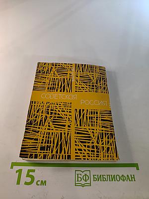 Встреча с песней