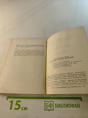 ... И ждать дальнейших приказаний