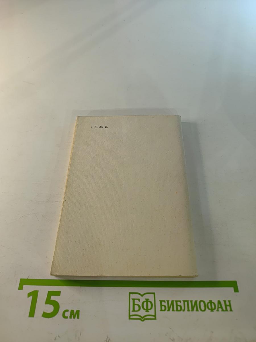 ... И ждать дальнейших приказаний