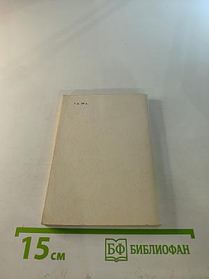 ... И ждать дальнейших приказаний