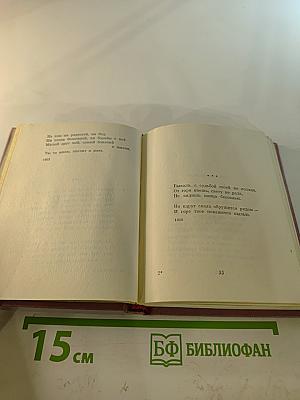 Горная дорога