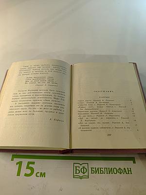 Горная дорога