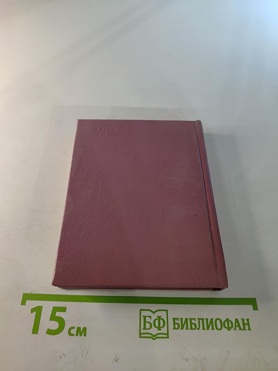 Горная дорога