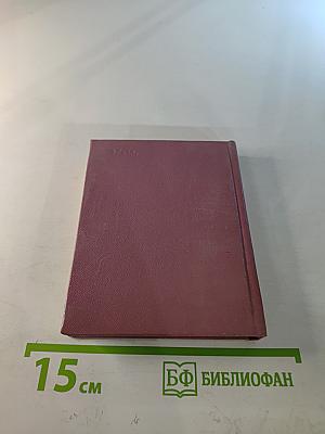 Горная дорога