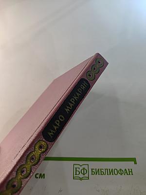 Горная дорога