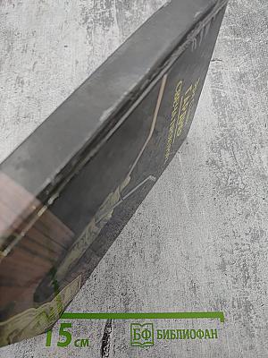 Свеча прокурора. Сборник романов