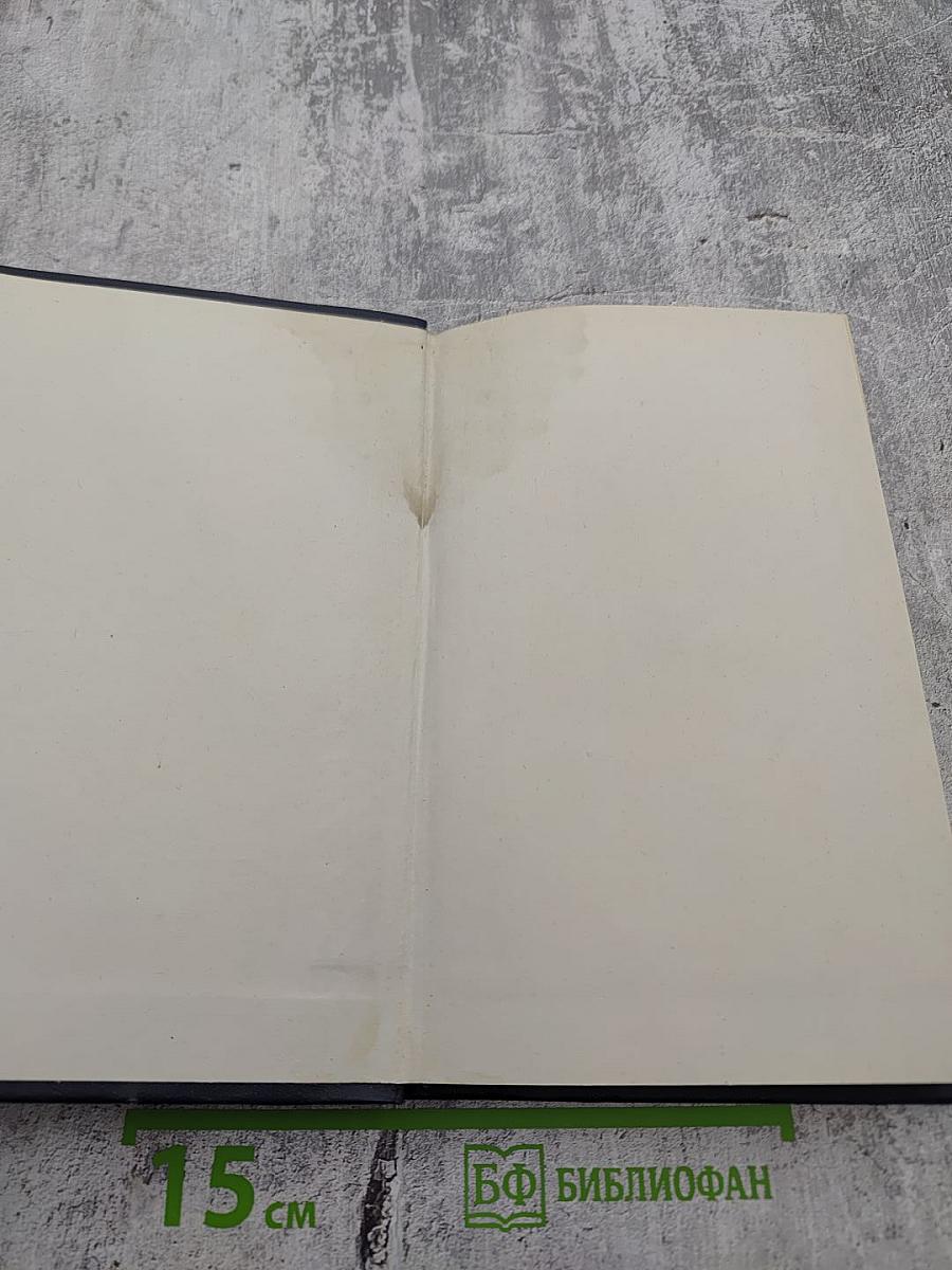 Когда король губит Францию