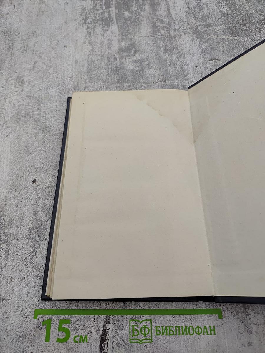 Когда король губит Францию