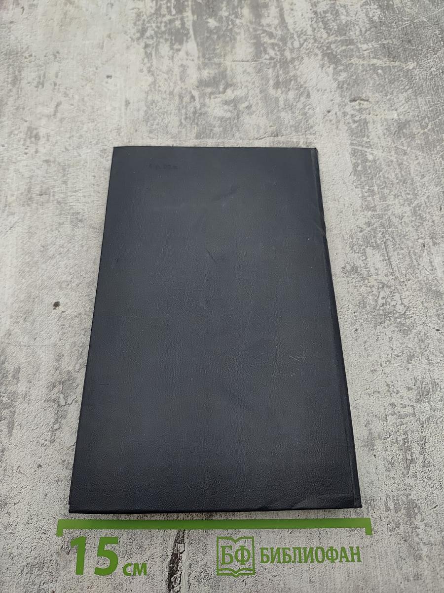 Когда король губит Францию