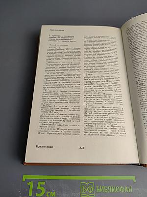 Плетение из ивового прута