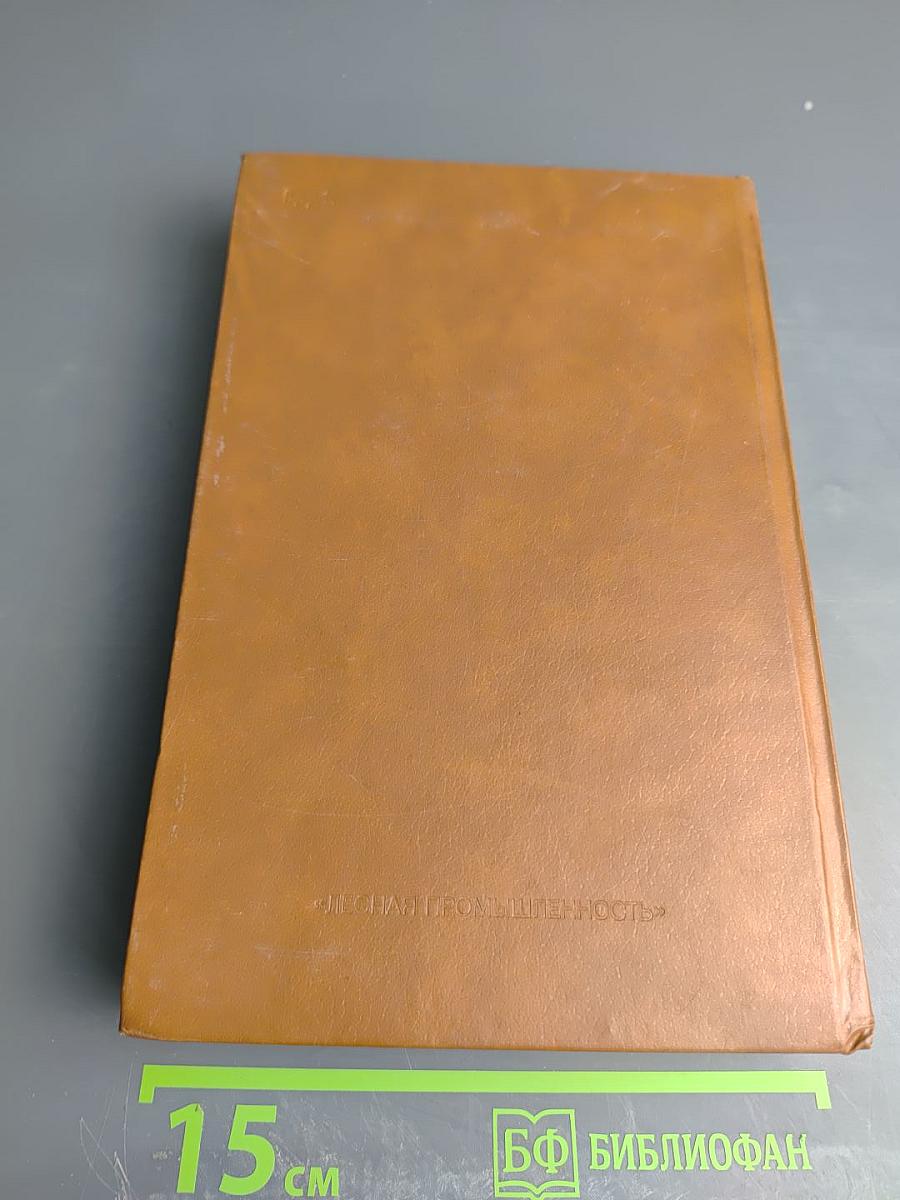 Плетение из ивового прута