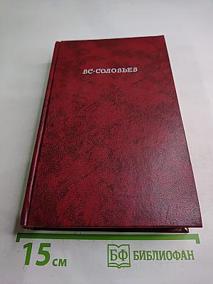 Сергей Горбатов. Вольтерьянец