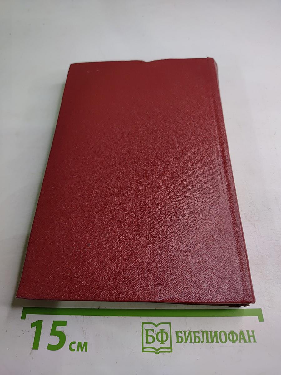 Собрание сочинений. Том 1. Тихий Дон